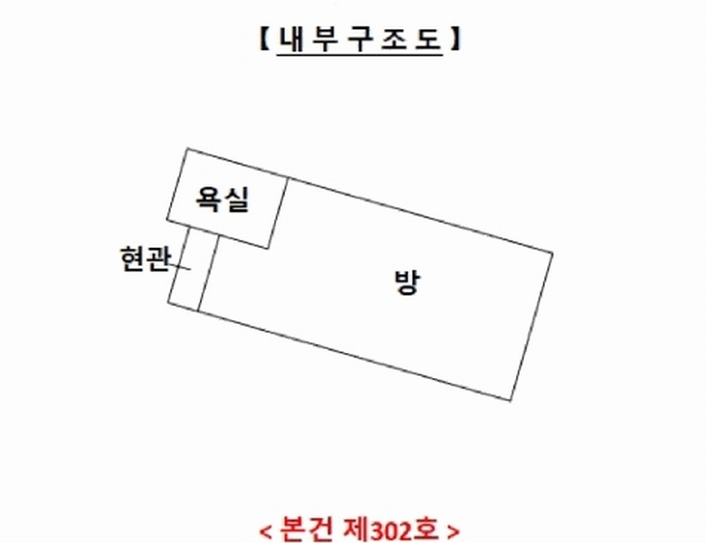 2025타경1375 경기도 수원시 권선구 경수대로395번길 14-3, 3층 302호 다세대(빌라)[공급12평형] 경매 이미지