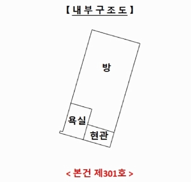 2025타경1375 경기도 수원시 권선구 경수대로395번길 14-3, 3층 301호 다세대(빌라)[공급10평형] 경매 이미지