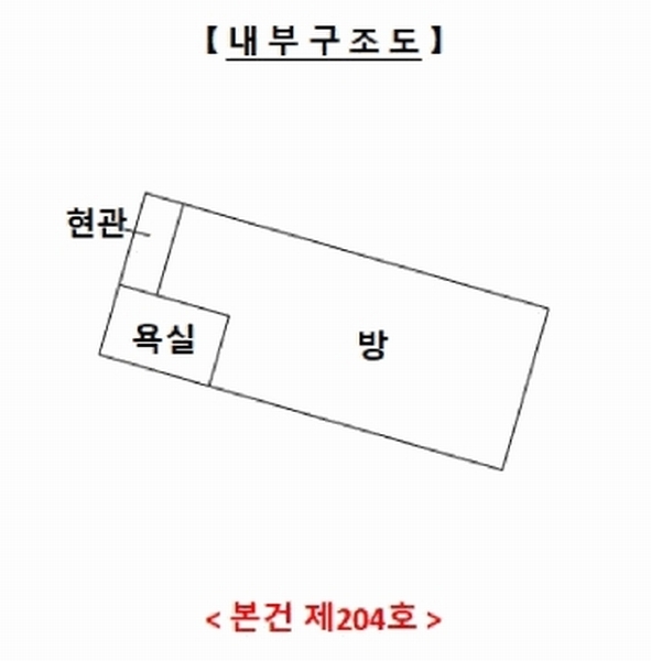 2025타경1375 경기도 수원시 권선구 경수대로395번길 14-3, 2층 204호 다세대(빌라)[공급12평형] 경매 이미지