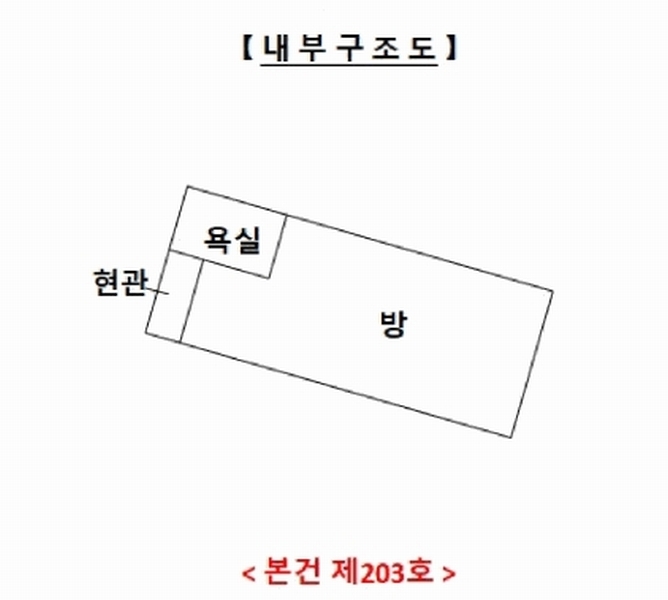 2025타경1375 경기도 수원시 권선구 경수대로395번길 14-3, 2층 203호 다세대(빌라)[공급12평형] 경매 이미지