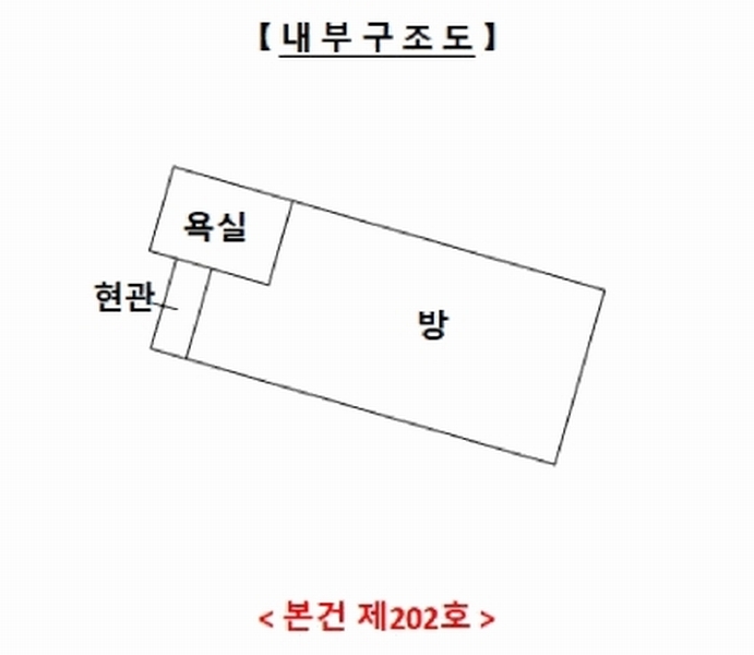 2025타경1375 경기도 수원시 권선구 경수대로395번길 14-3, 2층 202호 다세대(빌라)[공급12평형] 경매 이미지