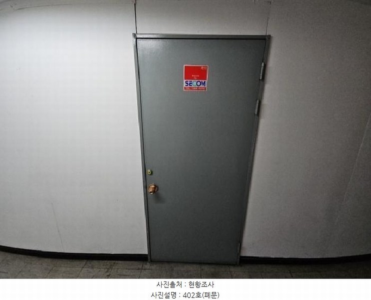 2025타경801 인천광역시 계양구 경명대로 1067, 삼환2빌딩 상가동 4층 402호 근린상가 경매 이미지