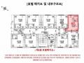 2025타경11889 서울특별시 영등포구 버드나루로3길 1, 와이에이치빌리지 6층 607호 오피스텔[계약8평형] 경매 이미지