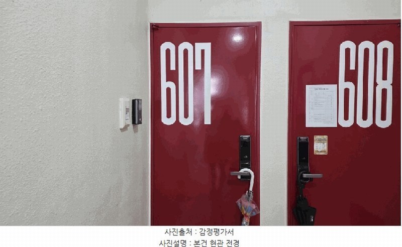 2025타경11889 서울특별시 영등포구 버드나루로3길 1, 와이에이치빌리지 6층 607호 오피스텔[계약8평형] 경매 이미지