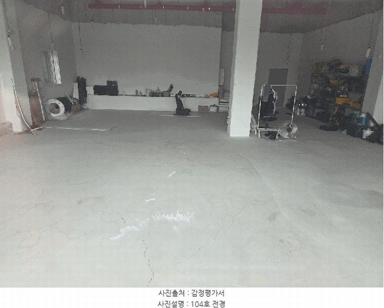 2025타경509934 인천광역시 남동구 염전로425번길 17, 에코파크힐 1층 104호 근린상가 경매 이미지