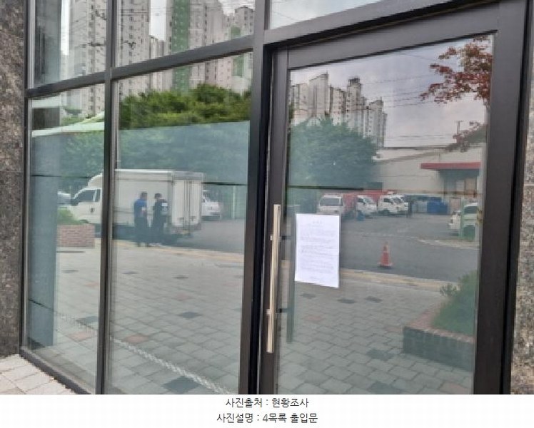 2025타경509934 인천광역시 남동구 염전로425번길 17, 에코파크힐 1층 104호 근린상가 경매 이미지