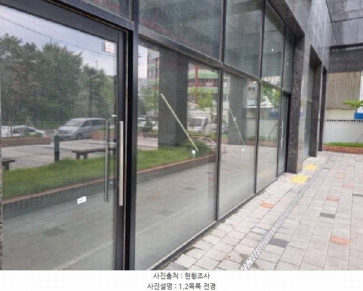 2025타경509934 인천광역시 남동구 염전로425번길 17, 에코파크힐 1층 102호 근린상가 경매 이미지