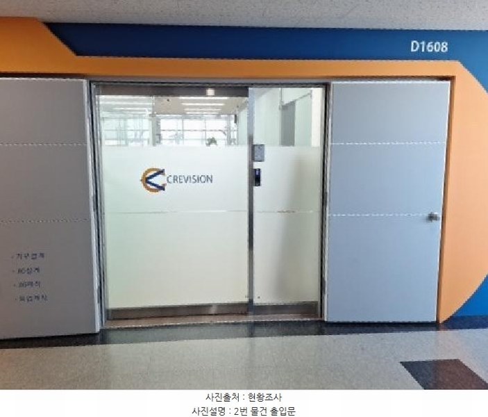 2025타경510910 인천광역시 연수구 송도미래로 30, 송도비알씨스마트밸리지식산업센터 디동 16층 1608호 아파트형공장 경매 이미지