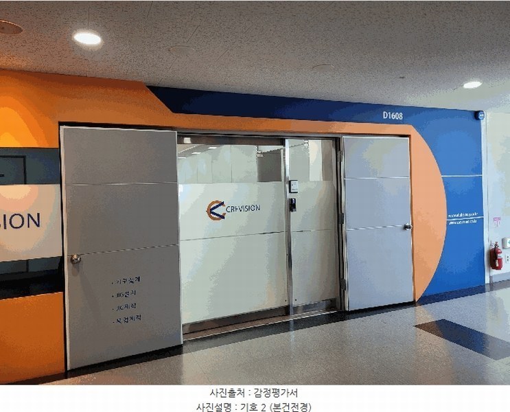 2025타경510910 인천광역시 연수구 송도미래로 30, 송도비알씨스마트밸리지식산업센터 디동 16층 1608호 아파트형공장 경매 이미지