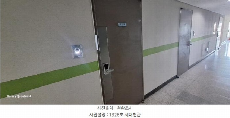 2025타경512163 인천광역시 남동구 논현로46번길 51, 유승테라폴리스 13층 1326호 오피스텔[계약22평형] 경매 이미지