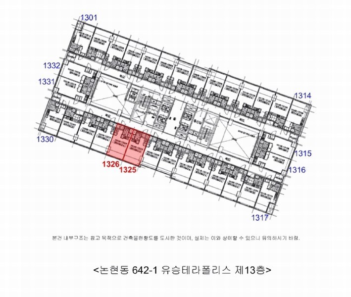 2025타경512163 인천광역시 남동구 논현로46번길 51, 유승테라폴리스 13층 1326호 오피스텔[계약22평형] 경매 이미지