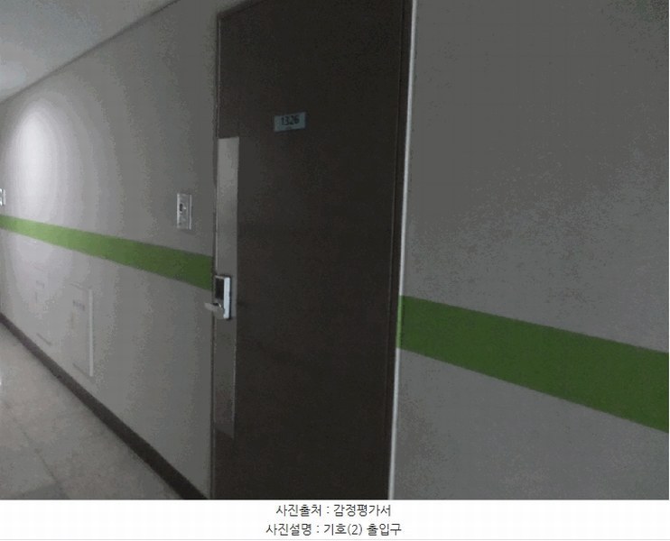 2025타경512163 인천광역시 남동구 논현로46번길 51, 유승테라폴리스 13층 1326호 오피스텔[계약22평형] 경매 이미지