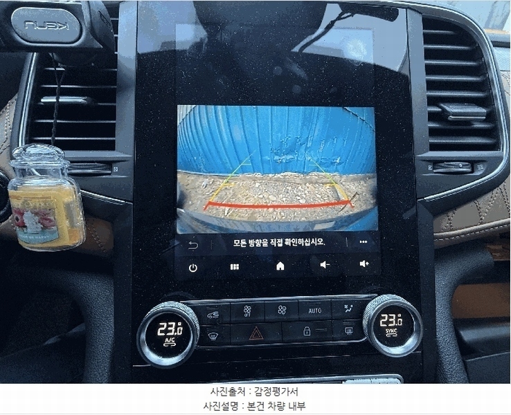 2026타경10038 경상남도 진주시 상평동 215-12, 신세계주차장 SM6 경매 이미지