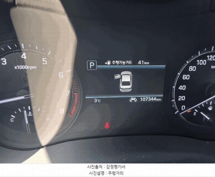 2026타경30410 광주광역시 광산구 월전동 92-1, 평동주차장 G80 경매 이미지