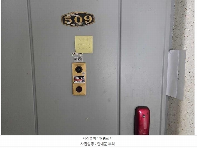 2025타경11924 충청남도 천안시 서북구 직산읍 삼은리 72-19 아파트 경매 이미지