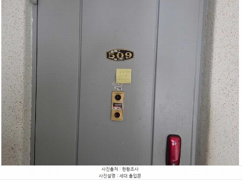 2025타경11924 충청남도 천안시 서북구 직산읍 삼은리 72-19 아파트 경매 이미지
