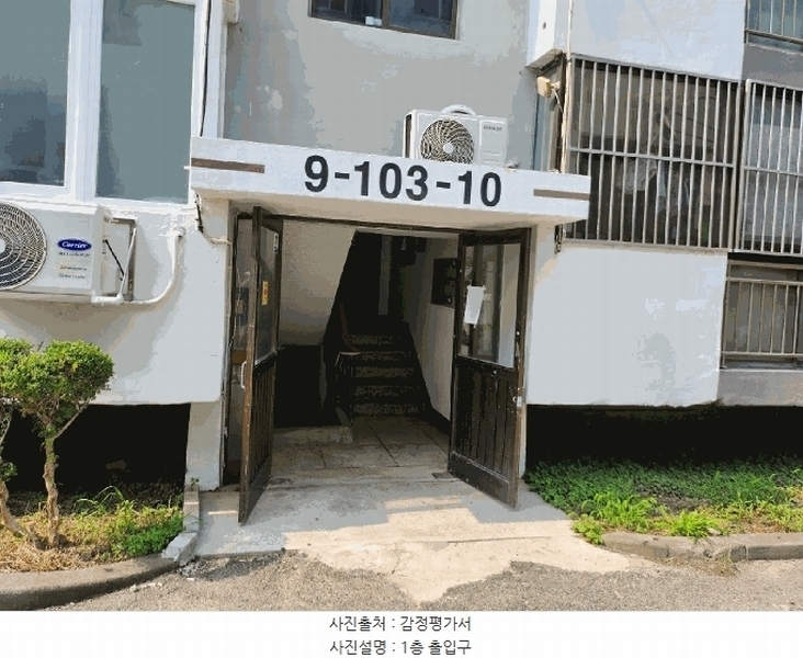 2025타경11924 충청남도 천안시 서북구 직산읍 삼은리 72-19 아파트 경매 이미지
