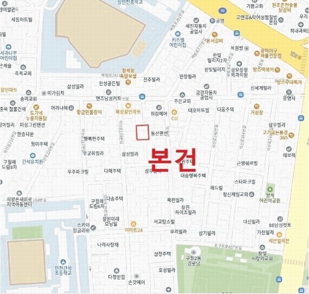 2026타경501736 인천광역시 남동구 석산로228번길 7-1, 동부주택 2동 5층 502호 다세대(빌라)[공급24평형] 경매 이미지
