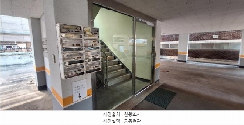 2026타경501736 인천광역시 남동구 석산로228번길 7-1, 동부주택 2동 5층 502호 다세대(빌라)[공급24평형] 경매 이미지