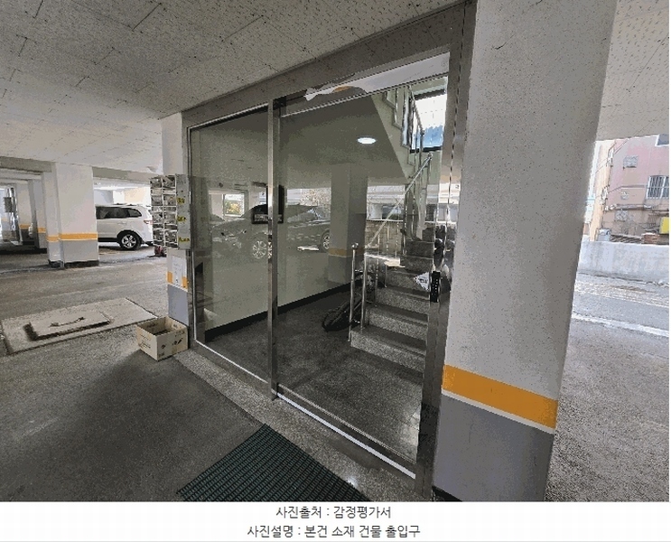 2026타경501736 인천광역시 남동구 석산로228번길 7-1, 동부주택 2동 5층 502호 다세대(빌라)[공급24평형] 경매 이미지