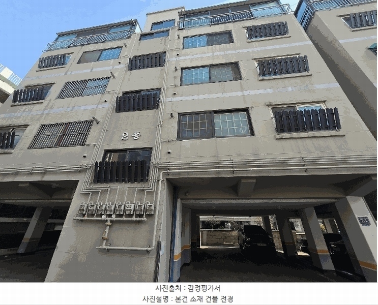 2026타경501736 인천광역시 남동구 석산로228번길 7-1, 동부주택 2동 5층 502호 다세대(빌라)[공급24평형] 경매 이미지