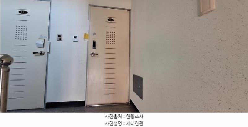 2026타경501736 인천광역시 남동구 석산로228번길 7-1, 동부주택 2동 5층 502호 다세대(빌라)[공급24평형] 경매 이미지