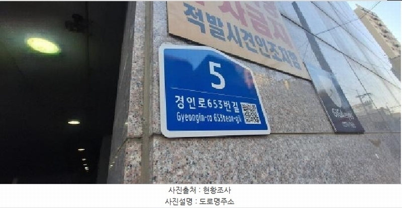 2026타경501727 인천광역시 남동구 경인로653번길 5, 솔리채 4층 404호 아파트[공급6평형] 경매 이미지
