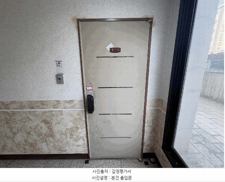 2026타경501727 인천광역시 남동구 경인로653번길 5, 솔리채 4층 404호 아파트[공급6평형] 경매 이미지