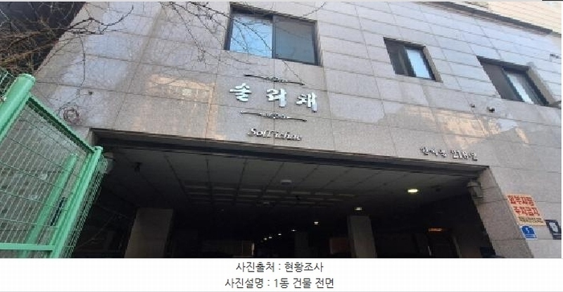2026타경501727 인천광역시 남동구 경인로653번길 5, 솔리채 4층 404호 아파트[공급6평형] 경매 이미지