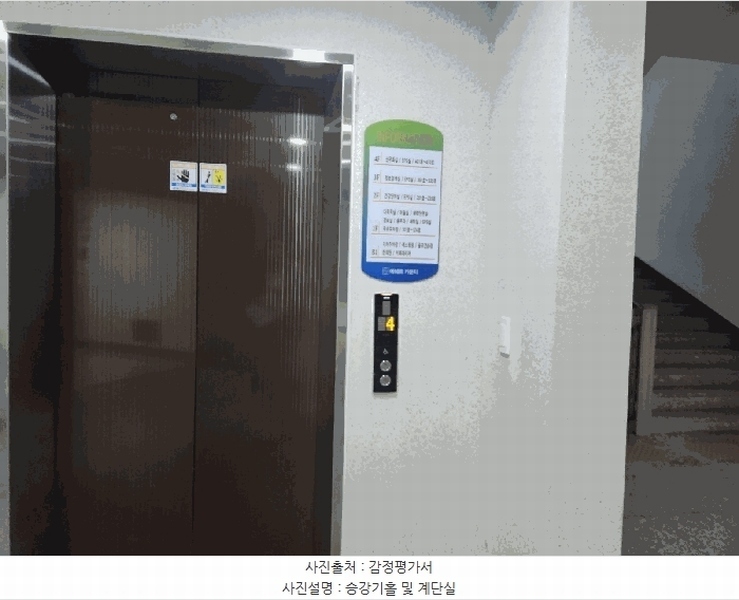 2026타경501720 인천광역시 미추홀구 주승로 110, 주안에쉐르 2층 235호 다세대(빌라)[공급27평형] 경매 이미지