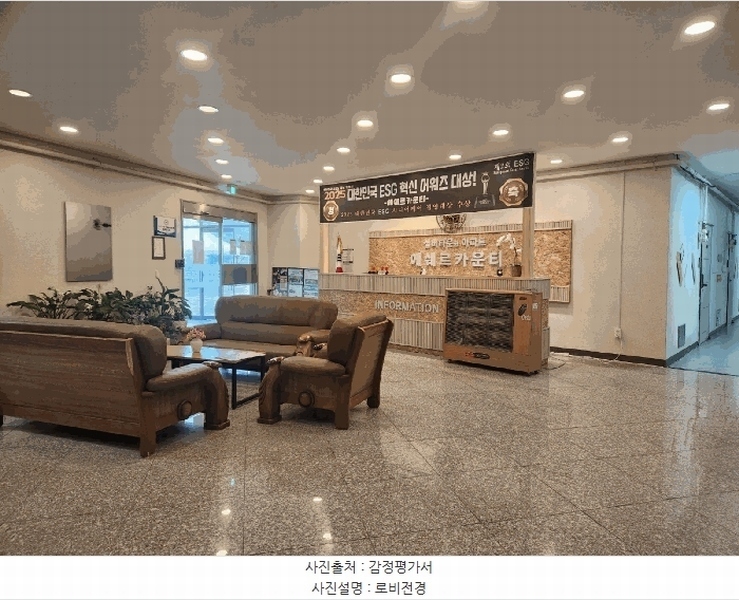 2026타경501720 인천광역시 미추홀구 주승로 110, 주안에쉐르 2층 235호 다세대(빌라)[공급27평형] 경매 이미지