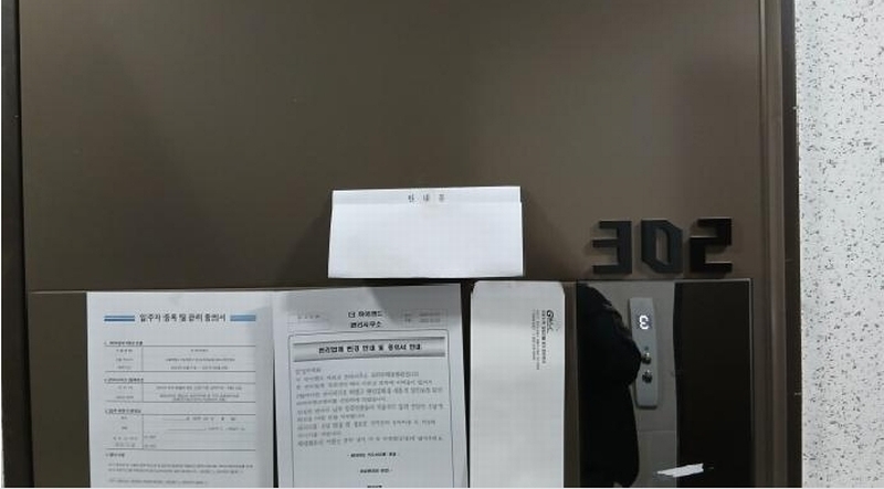 2025타경11984 서울특별시 동대문구 답십리로66길 89-4, 더하이엔드 103동 3층 302호 다세대(빌라) 경매 이미지