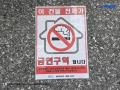 2025타경11984 서울특별시 동대문구 답십리로66길 89-4, 더하이엔드 103동 3층 302호 다세대(빌라) 경매 이미지
