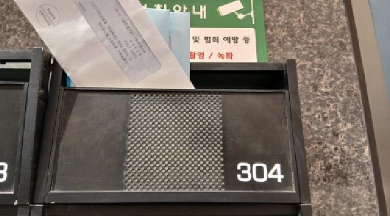 2025타경12221 서울특별시 동대문구 회기로10길 12, 홍릉한강뉴스타 102동 3층 304호 다세대(빌라)[공급14평형] 경매 이미지
