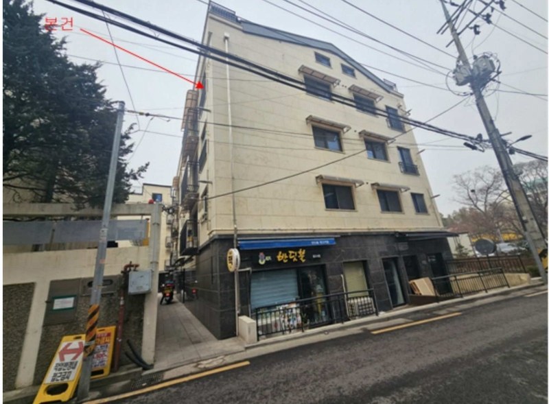 2025타경12221 서울특별시 동대문구 회기로10길 12, 홍릉한강뉴스타 102동 3층 304호 다세대(빌라)[공급14평형] 경매 이미지