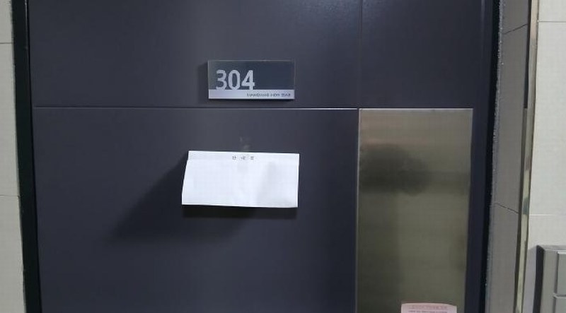 2025타경12221 서울특별시 동대문구 회기로10길 12, 홍릉한강뉴스타 102동 3층 304호 다세대(빌라)[공급14평형] 경매 이미지