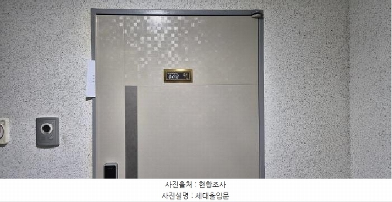 2026타경501687 인천광역시 부평구 부흥로333번길 19-2, 리코팰리스 4층 402호 오피스텔[계약29평형] 경매 이미지