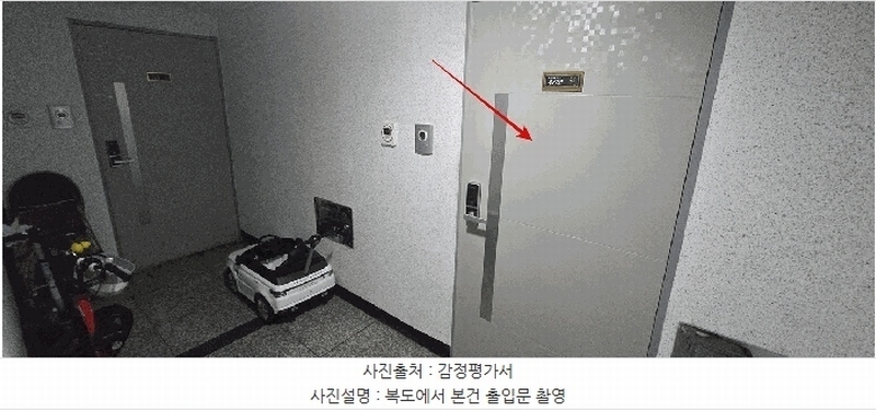 2026타경501687 인천광역시 부평구 부흥로333번길 19-2, 리코팰리스 4층 402호 오피스텔[계약29평형] 경매 이미지