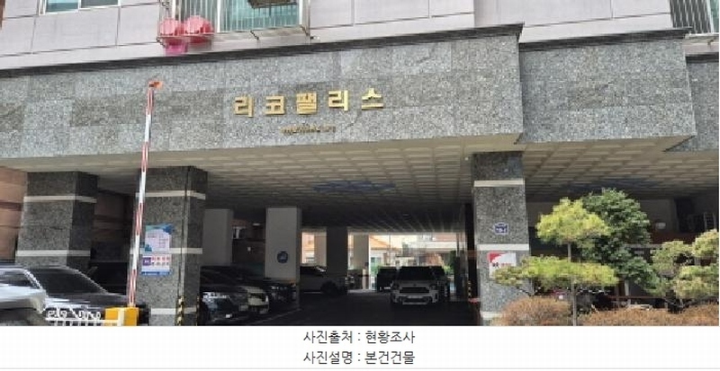 2026타경501687 인천광역시 부평구 부흥로333번길 19-2, 리코팰리스 4층 402호 오피스텔[계약29평형] 경매 이미지
