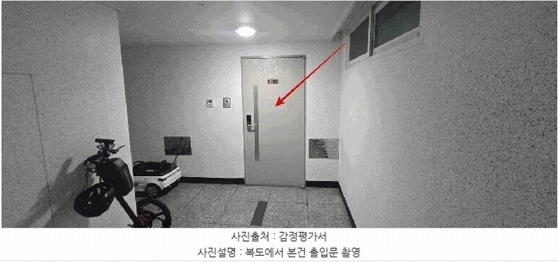 2026타경501687 인천광역시 부평구 부흥로333번길 19-2, 리코팰리스 4층 402호 오피스텔[계약29평형] 경매 이미지