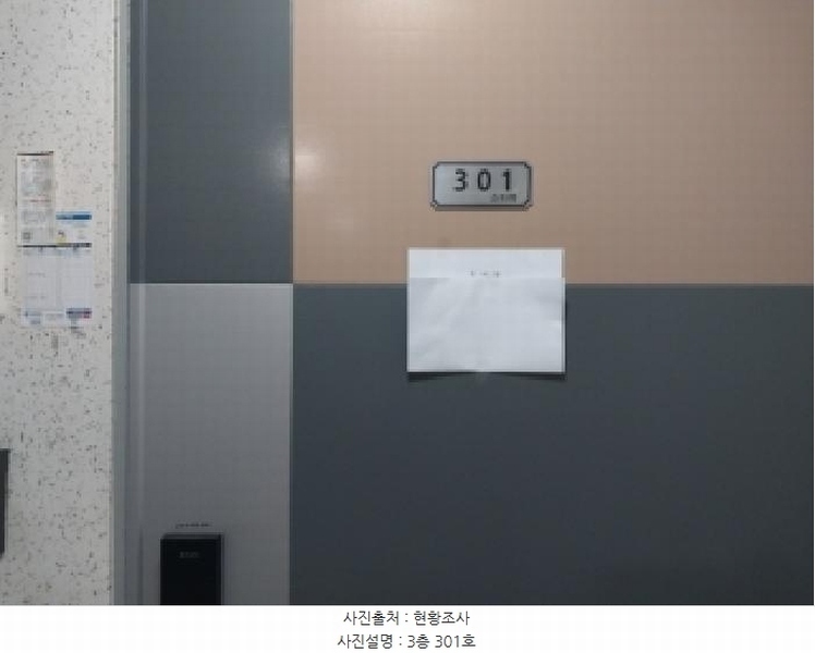 2026타경501655 인천광역시 미추홀구 인주대로35번길 30-15, 스타뷰 3층 301호 오피스텔[계약32평형] 경매 이미지