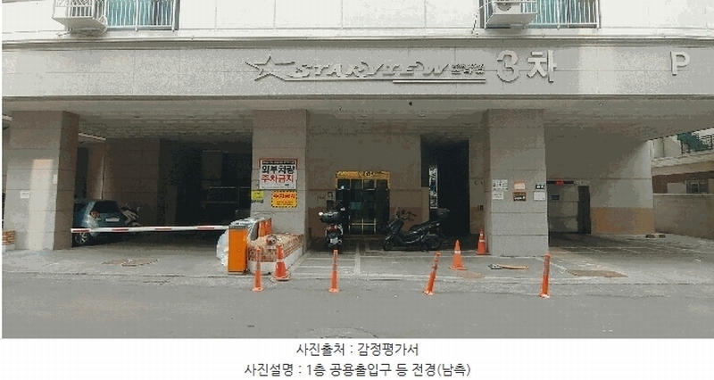 2026타경501655 인천광역시 미추홀구 인주대로35번길 30-15, 스타뷰 3층 301호 오피스텔[계약32평형] 경매 이미지