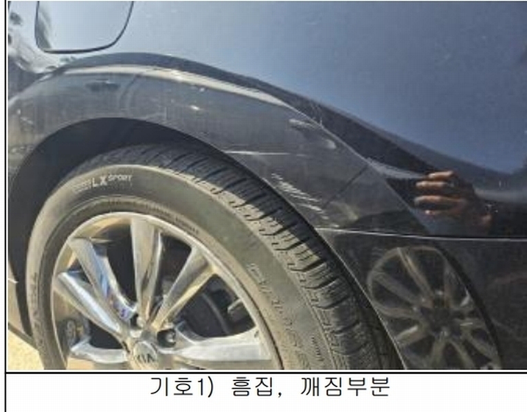 2026타경150 제주특별자치도 제주시 애월읍 광령리 509-2, (주)세경 카니발 하이리무진 경매 이미지