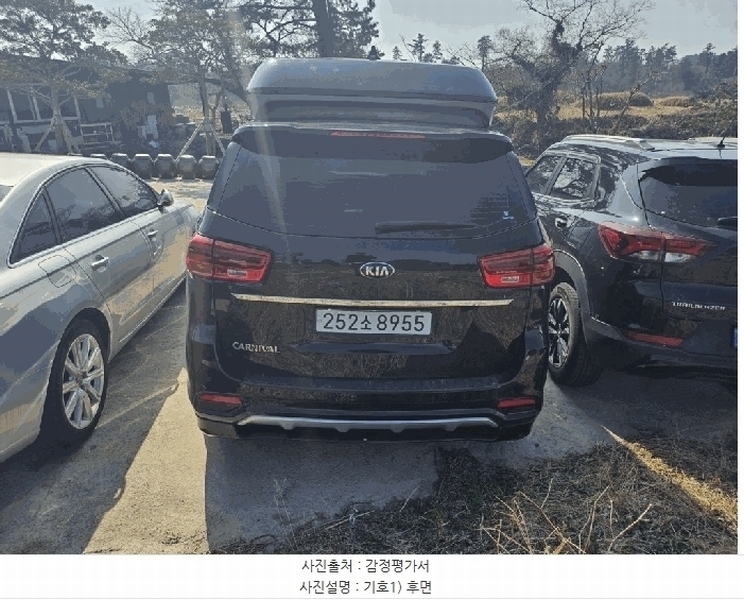 2026타경150 제주특별자치도 제주시 애월읍 광령리 509-2, (주)세경 카니발 하이리무진 경매 이미지