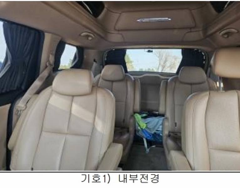 2026타경150 제주특별자치도 제주시 애월읍 광령리 509-2, (주)세경 카니발 하이리무진 경매 이미지