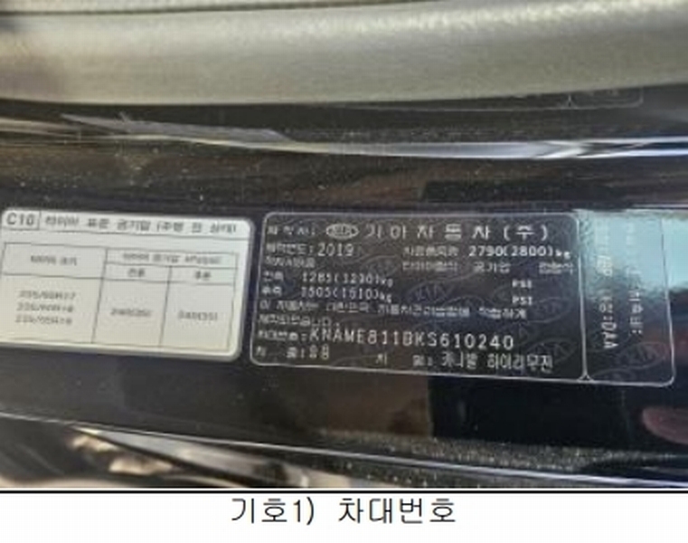 2026타경150 제주특별자치도 제주시 애월읍 광령리 509-2, (주)세경 카니발 하이리무진 경매 이미지