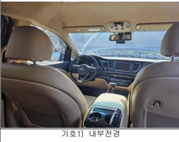 2026타경150 제주특별자치도 제주시 애월읍 광령리 509-2, (주)세경 카니발 하이리무진 경매 이미지