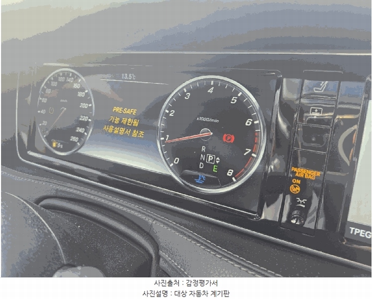 2026타경70435 경기도 양주시 백석읍 방성리 492-3, 정석주차장 S500 4Matic L 경매 이미지