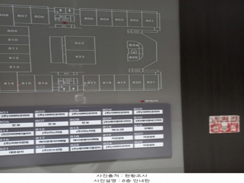 2023타경5332 서울특별시 금천구 벚꽃로24길 26, 에이스하이엔드타워클래식지식산업센터 8층 823호 아파트형공장 경매 이미지