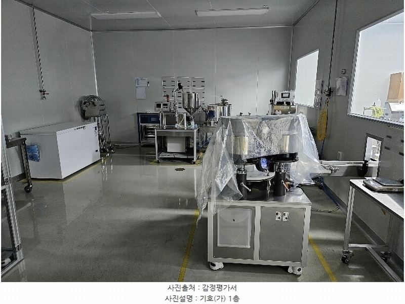 2023타경5332 서울특별시 금천구 벚꽃로24길 26, 에이스하이엔드타워클래식지식산업센터 8층 823호 아파트형공장 경매 이미지